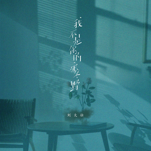 大胸女的艳照狗
