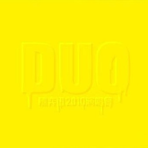 大胸女的艳照狗
