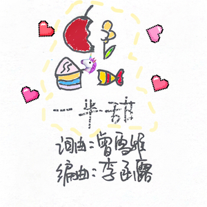 大胸女的艳照狗
